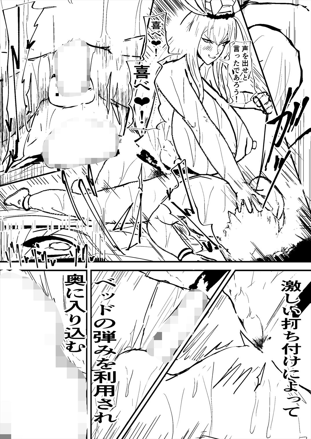 イラスト